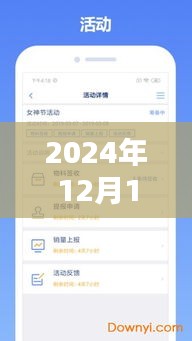 2024年实时下单指南，如何轻松查看订单状态？