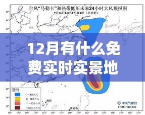 2024年12月18日 第2页