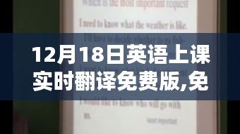 2024年12月19日 第7页