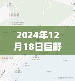 2024年巨野实时街景高清地图详解，探索巨野的必备工具