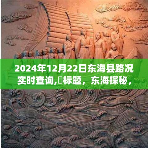 2024年12月24日 第19页