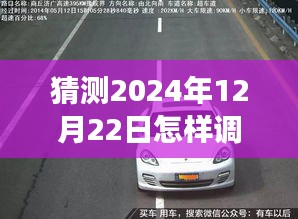 2024年12月25日