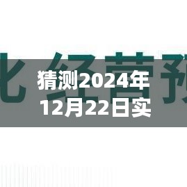 梦想起航，预测未来航班，你准备好飞翔了吗？