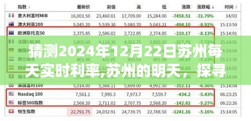 2024年12月26日 第11页