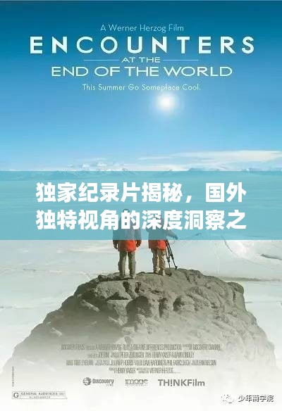 死得其所 第2页