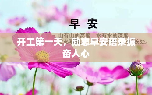 2025年5月2日