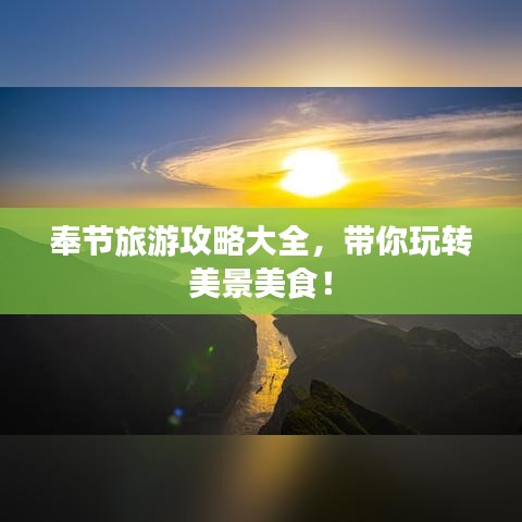 2025年5月24日