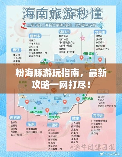 2025年5月27日 第3页