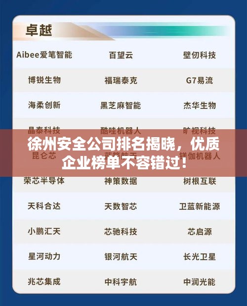 尽善尽美