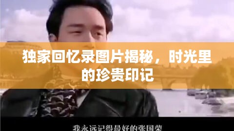 惨淡经营