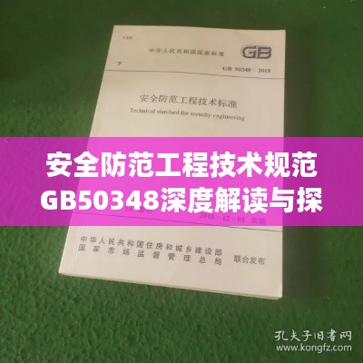 五侯七贵